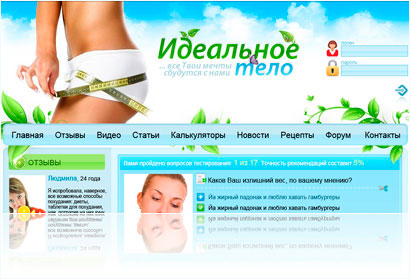 диеты с еленой малышевой