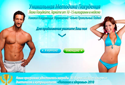 диеты по группе крови 2